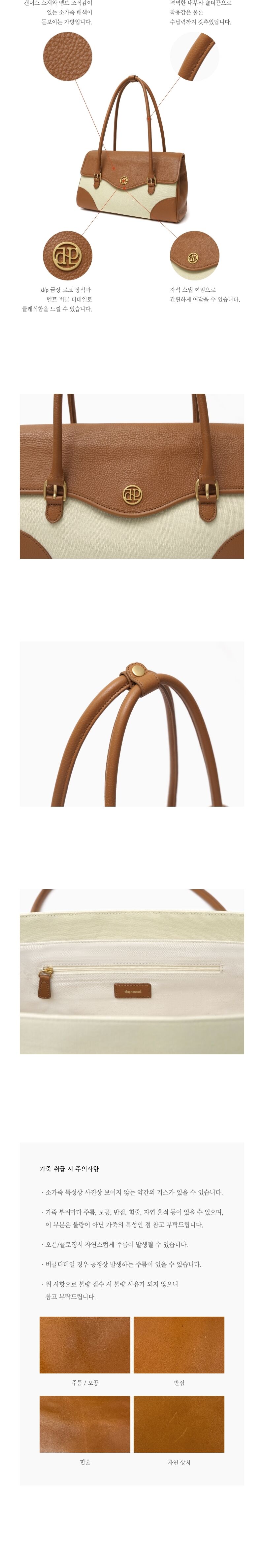DEPOUND드파운드][단독]valley bag (shoulder) - camel